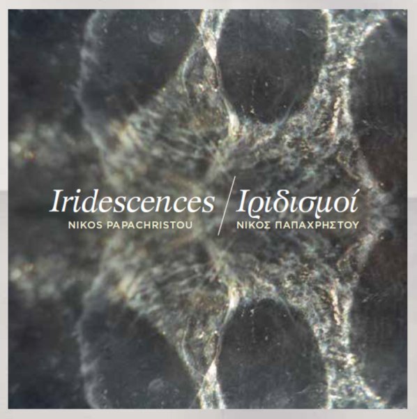 Nikos Papachristou & 'Iridescences'