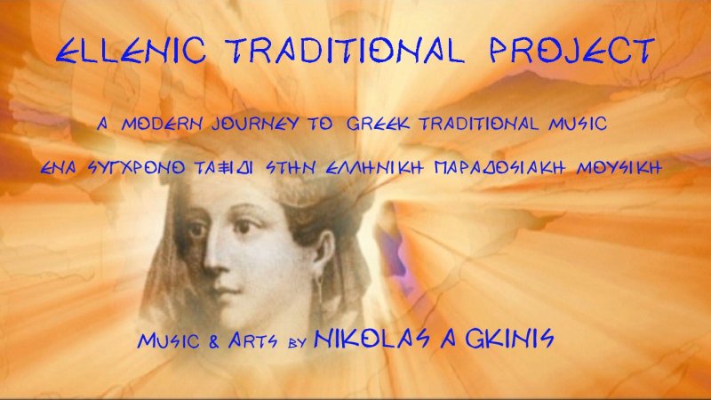 Ellenic Traditional Project - Nikolas A Gkinis