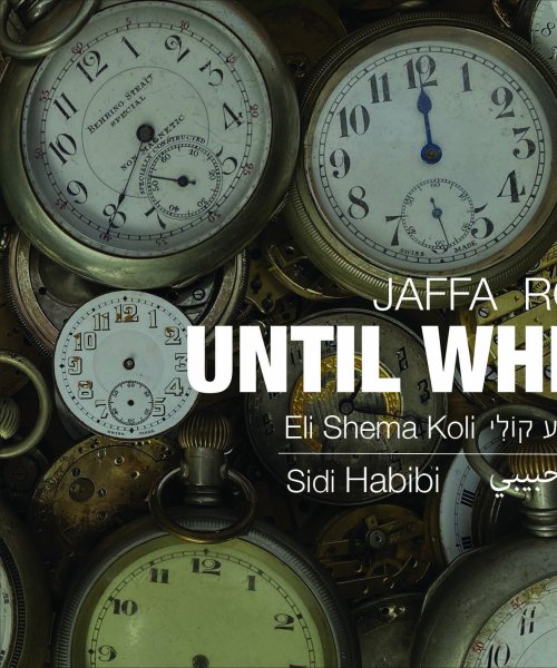 Until When Single Cover by Jaffa Road