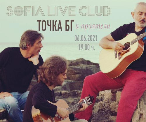 Concert poster by Tochka BG