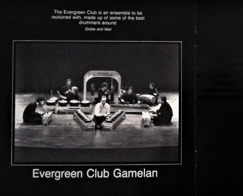 ECG in Great World Artists Management 1989-1990 brochure entry by Evergreen Club Contemporary Gamelan