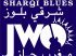 logo JWO Maghreb Jazz & Sharqi Blues