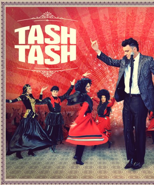 Tash Tash - The Dancers by Tash Tash