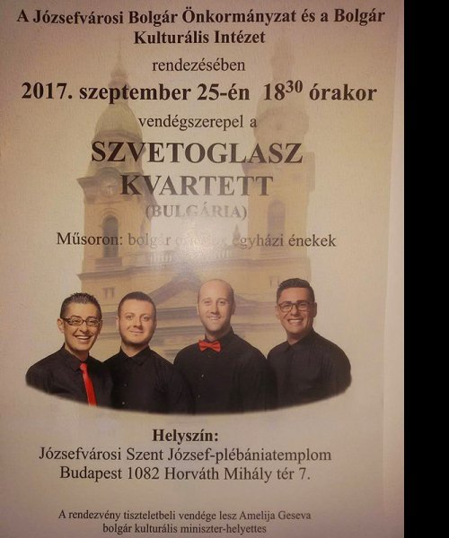 Svetoglas formation\'s concert in the cathedral Józsefváros Budapest by SVETOGLAS-The Mystery Of Bulgarian Polyphony©
