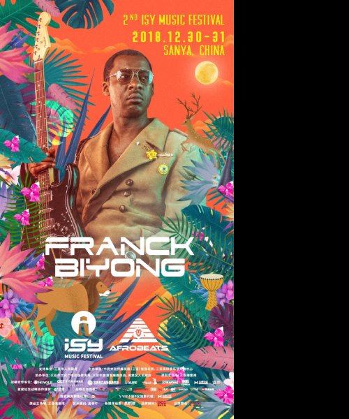 FRANCK BIYONG & HILUN Afrobeats Stage ISY Music Festival Day 1 by Franck Biyong