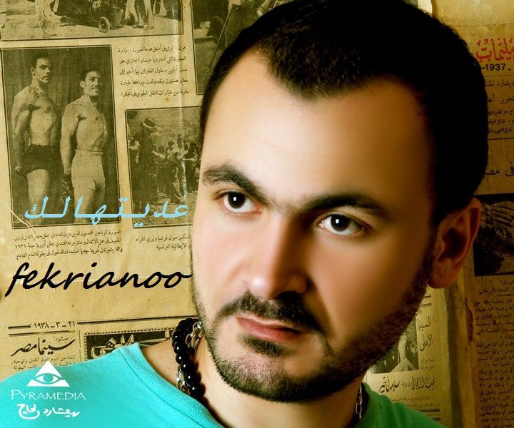 ahmed fekrianoo by Ahmed Fekrianoo