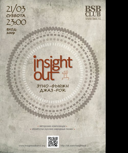  by Insight Out