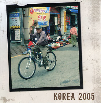 DVD „Korea 2005\