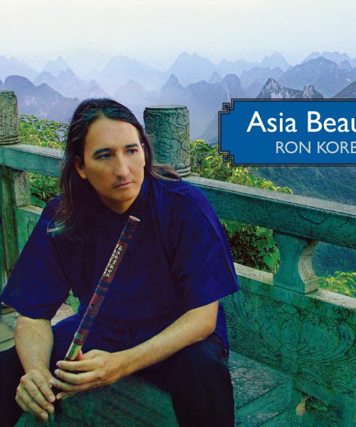 2015 New Release-Asia Beauty by Ron Korb