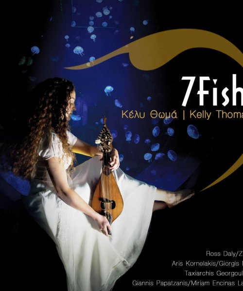 7Fish by Kelly Thoma