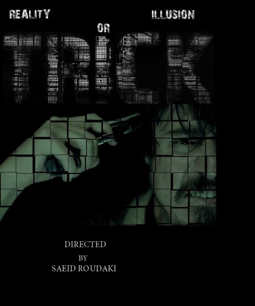 Trick (Film Poster) by Ali Jahangard