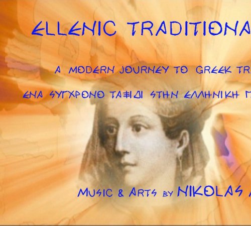  by Ellenic Traditional Project - Nikolas A Gkinis