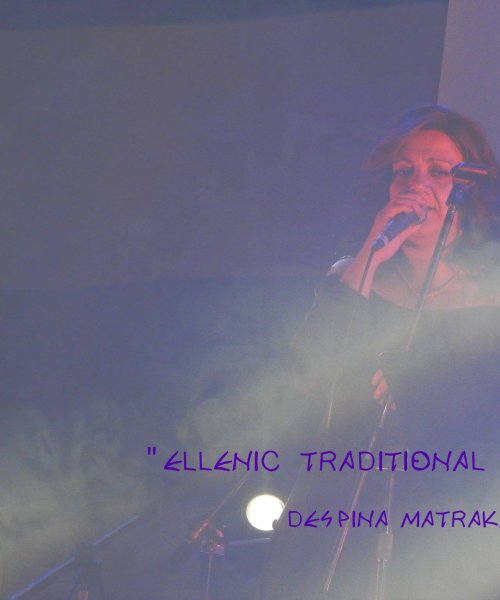 Despina Matraka  by Ellenic Traditional Project - Nikolas A Gkinis