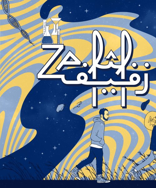 Cover by Zafîf